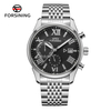 Quartz Watches FSG8304M4