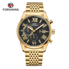 Quartz Watches FSG8304M4