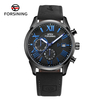 Quartz Watches FSG8304M3